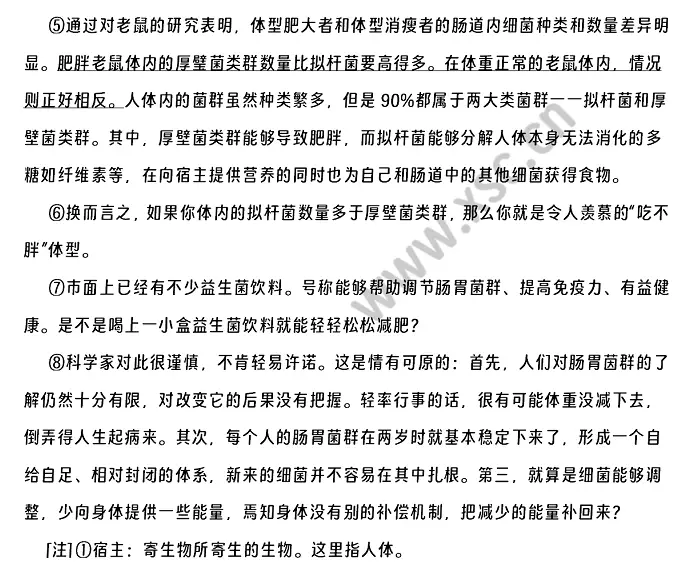 你的体重，它们决定 (2).webp