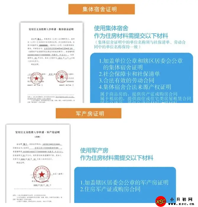 xsc.cn987.webp