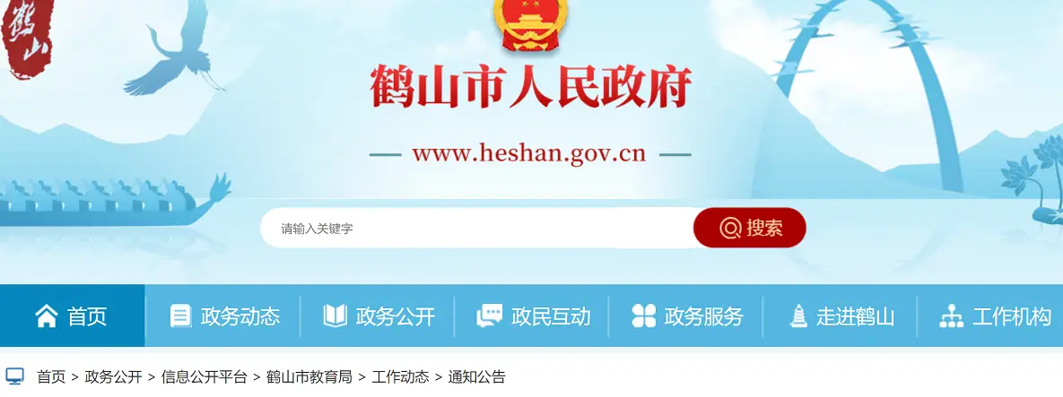 xsc.cn1011.webp