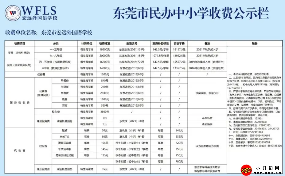 xsc.cn36.webp