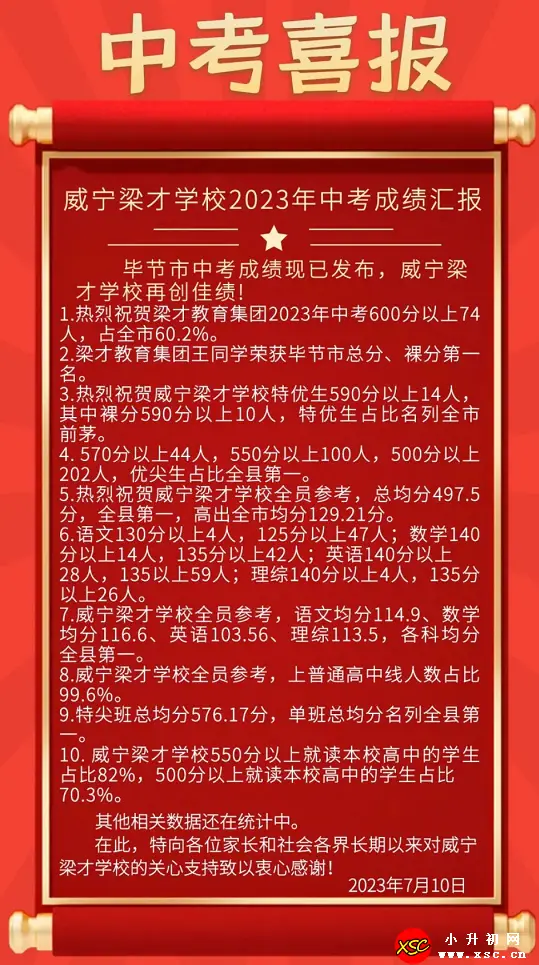 xsc.cn203.webp