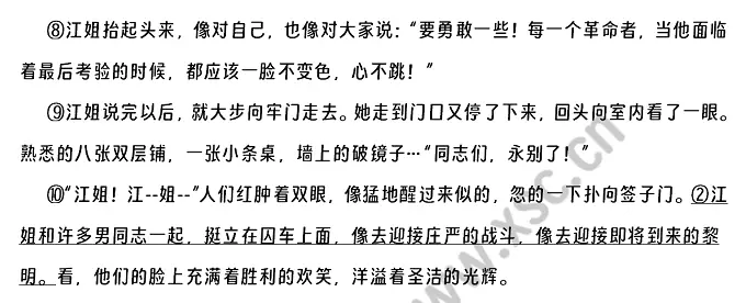 最后的时刻 (2).webp