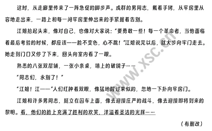最后的时刻 (2).webp