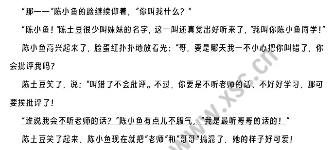 陈土豆的红灯笼 (2).webp