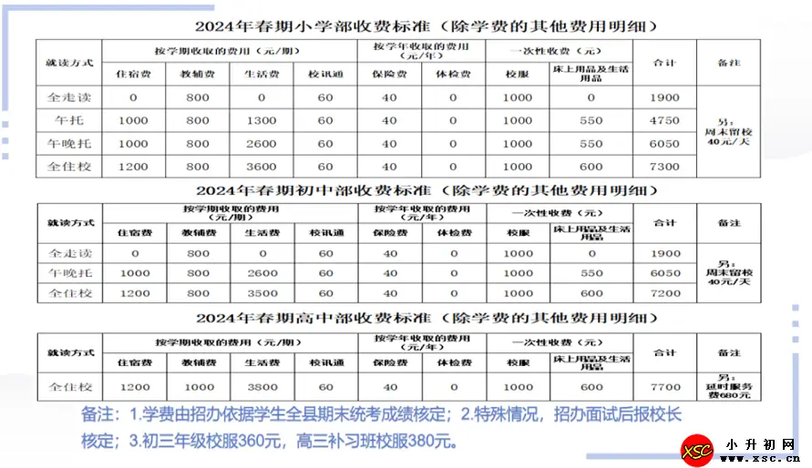 xsc.cn642.webp