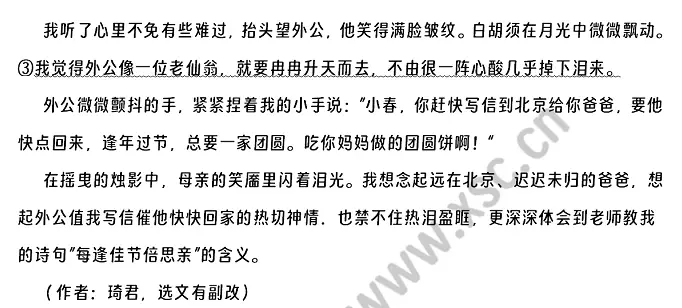团圆饼 (2).webp