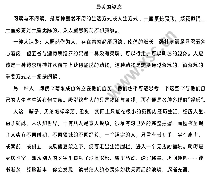 最美的姿态 (1).webp
