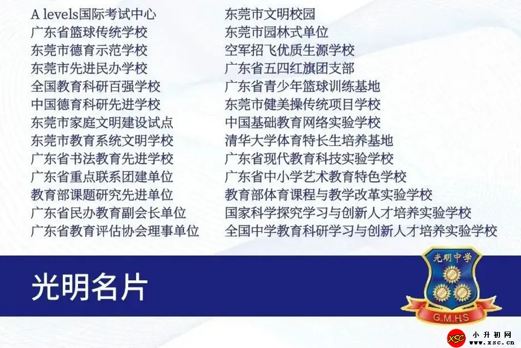 xsc.cn919.webp