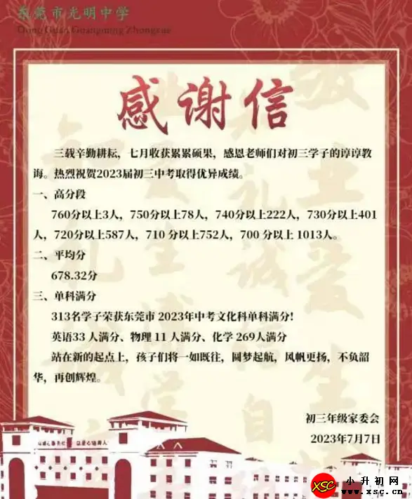 xsc.cn917.webp