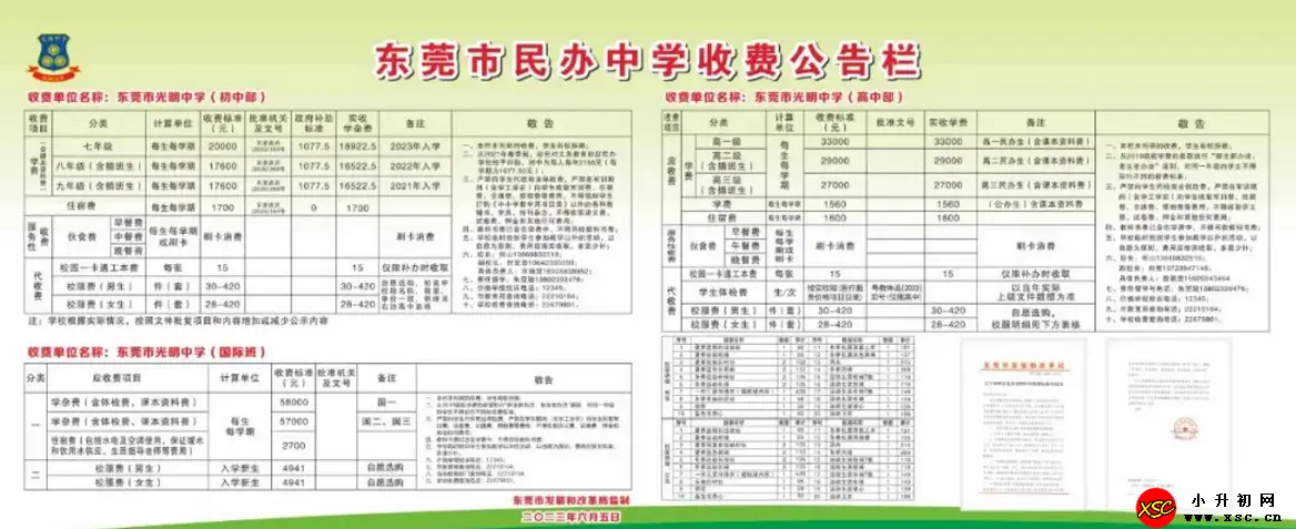xsc.cn918.webp