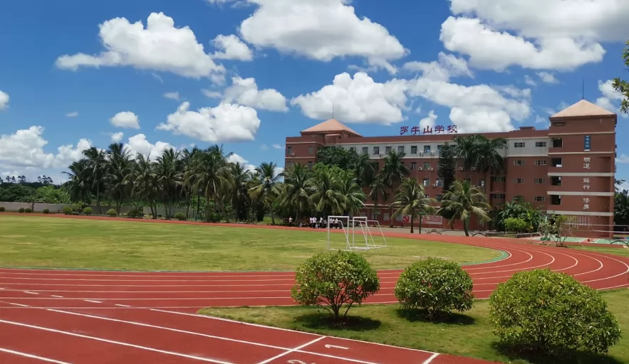 2024年海口市罗牛山学校招生简章及收费标准(小学、初中)