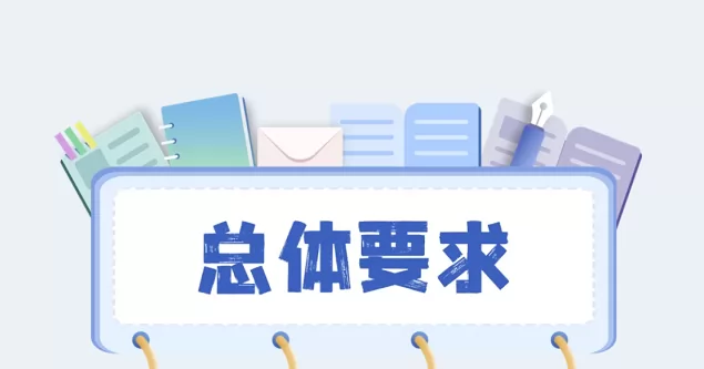 2024年成都青羊区幼升小、小升初招生入学最新政策(含招生日程)