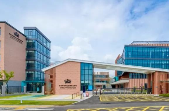 苏州市相城区诺德学校收费标准(学费)及学校简介
