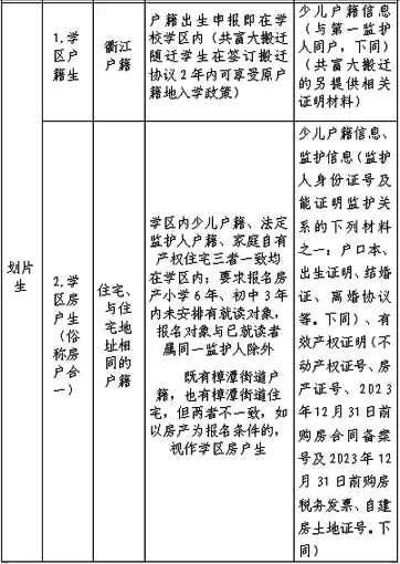 113.webp