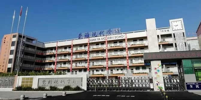 2024年东莞市寮步莞雅现代学校招生简章及收费标准(小学、初中)