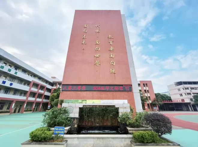 2025年广州市番禺区广博学校春季插班生招生简章(小学+初中)