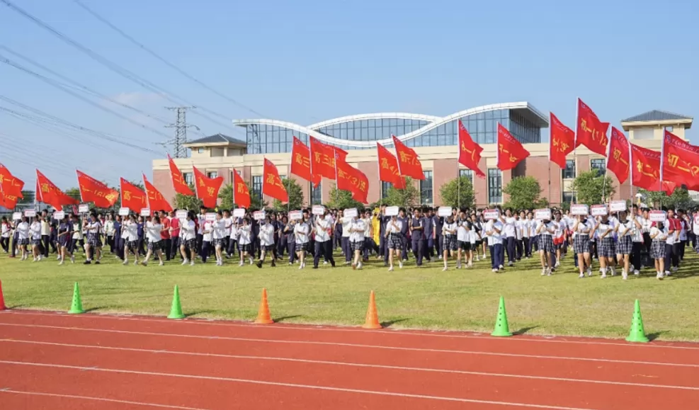 广州市华商外语实验高级中学