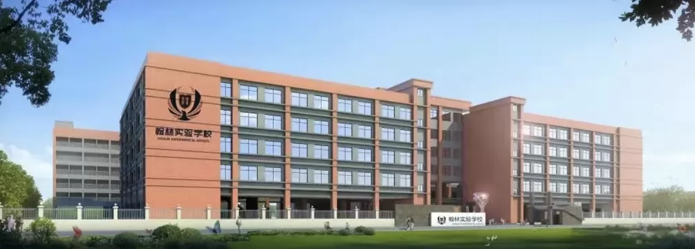 2025年惠州市惠阳区翰林实验学校春季插班生招生简章