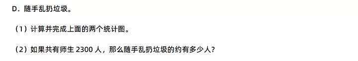2024-2025年苏州市吴江区小升初数学考试试卷7.webp
