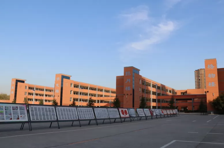 林州市林虑中学