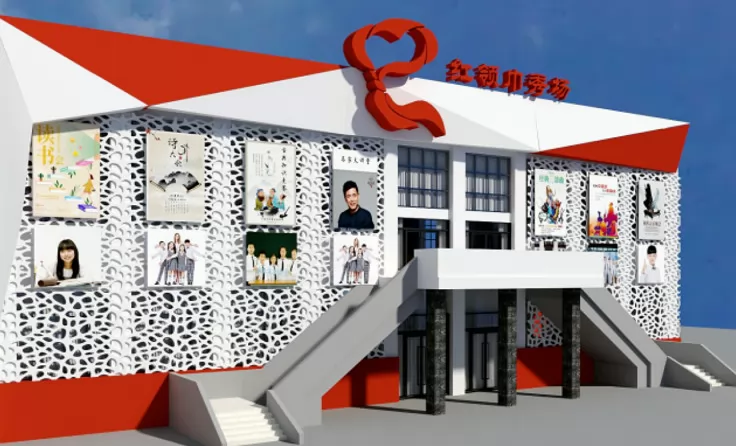 安阳市北关区文博源小学
