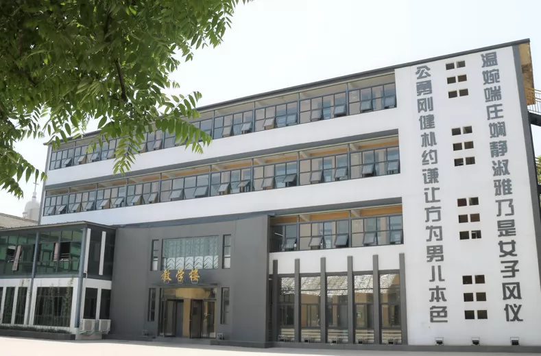 安阳市深蓝高级中学