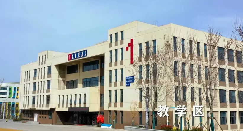 林州市外国语学校收费标准(学费)及学校简介