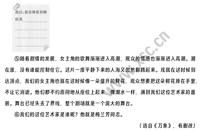 《看戏》2