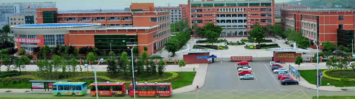 德阳外国语学校