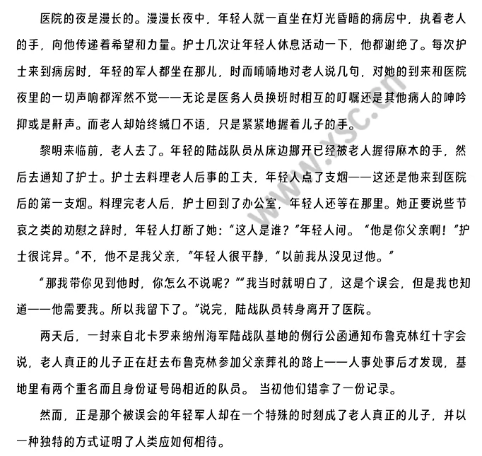 《父亲》2