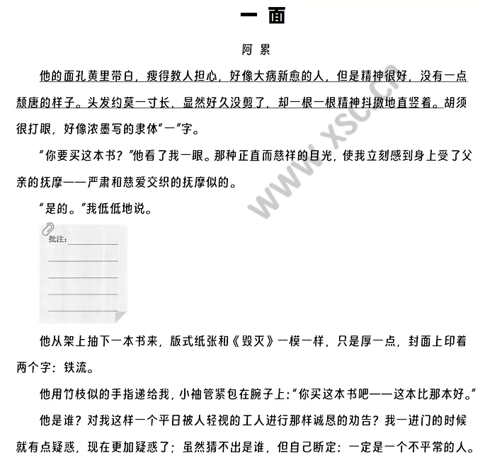 一面1