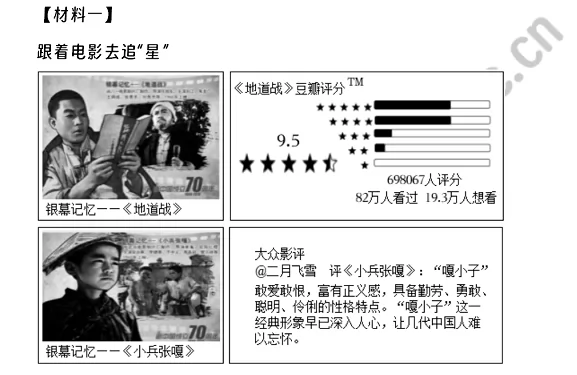 跟着电影去追“星”