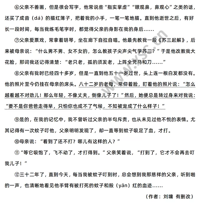 父亲的画面2