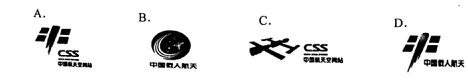 中国空间站2