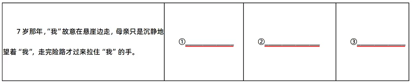 544