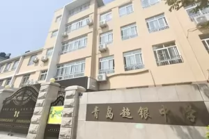 2025年春季青岛超银中学(广饶课改校区)作息时间安排表