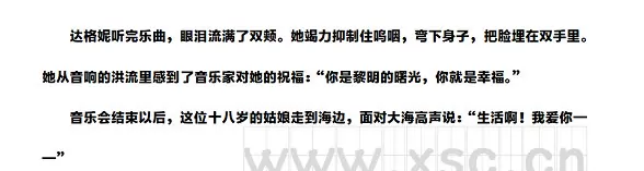 十年后的礼物2