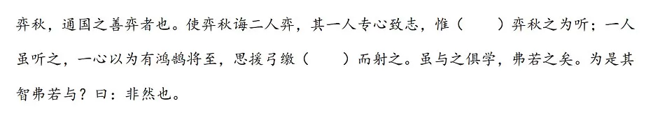 学弈