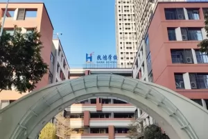 2025年广州市番禺区执鸿学校招生计划及收费标准
