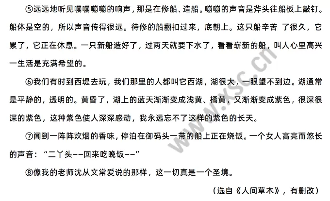 我的家乡2