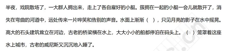 威尼斯的小艇