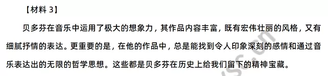 《听琴音，觅知音》相关材料2