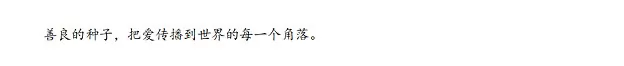 《种子》阅读理解2