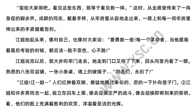 最后的时刻2
