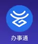 云南省义务教育招生入学服务平台操作指南 (1)