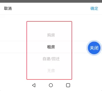 云南省义务教育招生入学服务平台操作指南 (23)