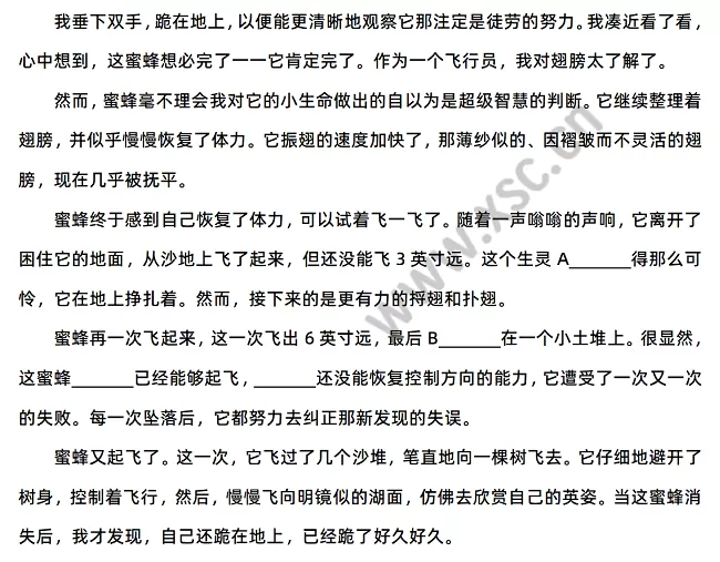 生命！生命2