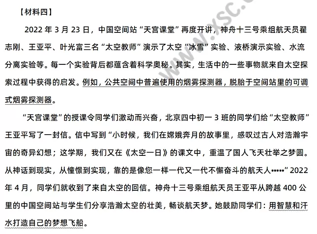 《2022年，我们更近一步接近宇宙》3