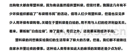 最糟糕的发明2