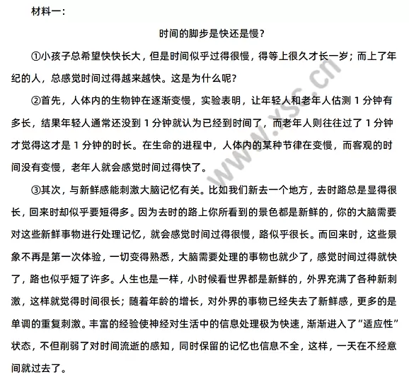 《时间》